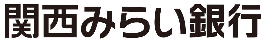 関西みらい銀行